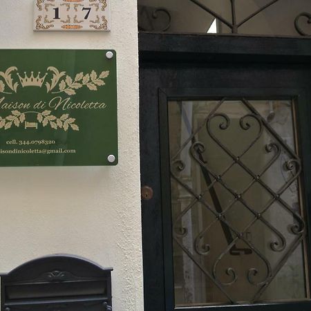 La Maison Di Nicoletta Гаэта Экстерьер фото